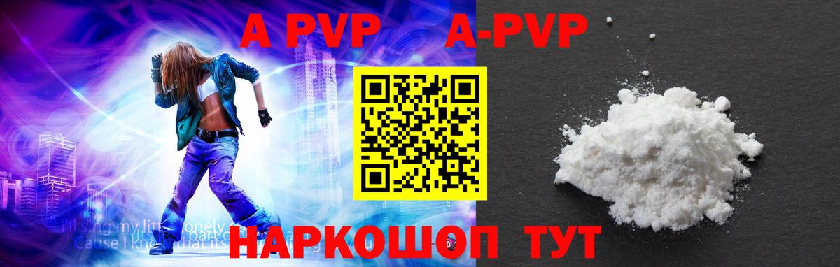 APVP СК КРИС  APVP крисы CK  Белгород  Вход с VPN 
