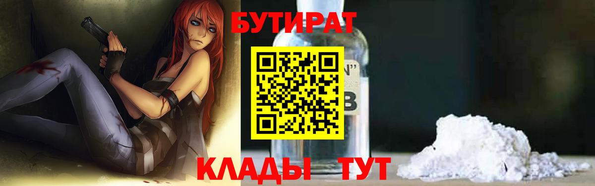 КОКАИН  Белгород  Вход с VPN  АМФ кристаллы  Меф кристаллы  Бошки Шишки  ГАШИШ  Alpha-PVP СК кристаллы  Конопля 