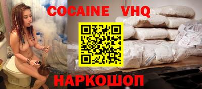 MDMA Premium VHQ Апрелевка