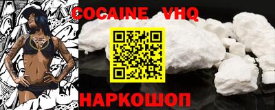 COCAINE Аргун