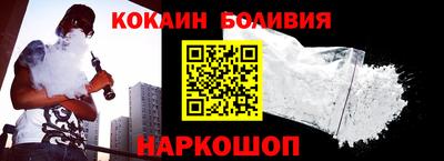 COCAINE Аргун