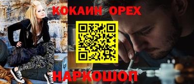 не бодяженный Апшеронск