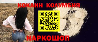 COCAINE Аргун