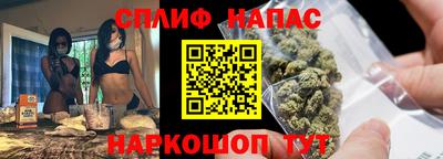 не бодяженный Апшеронск