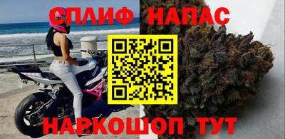 не бодяженный Апшеронск
