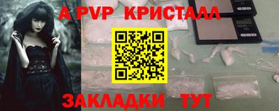 не бодяженный Апшеронск