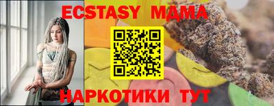не бодяженный Апшеронск