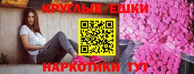 мескалин Балашиха