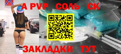 COCAINE Аргун