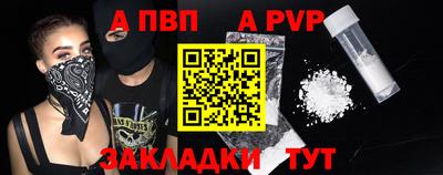 не бодяженный Апшеронск