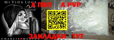 не бодяженный Апшеронск