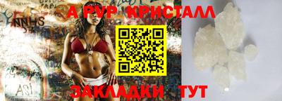 COCAINE Аргун