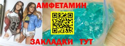 не бодяженный Апшеронск
