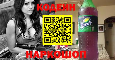 не бодяженный Апшеронск