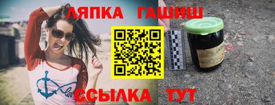 не бодяженный Апшеронск