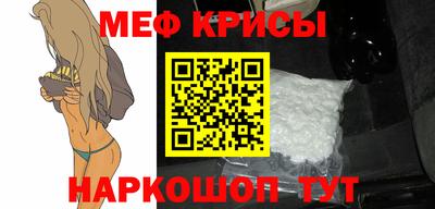 синтетический гашиш Балаково