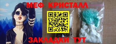 не бодяженный Апшеронск