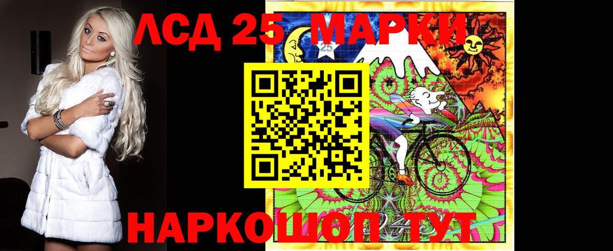 Лсд 25 экстази ecstasy  Вход с VPN  OMG вход  Белгород 