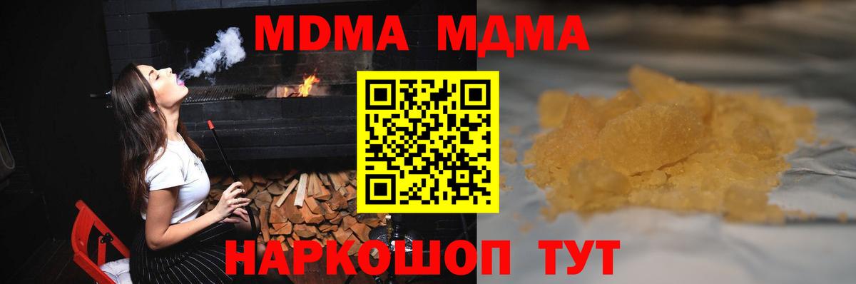 NBOMe Белгород