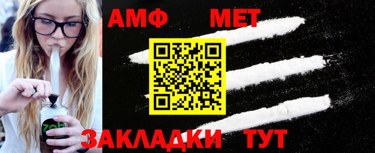 Метамфетамин Декстрометамфетамин 99.9% Белгород